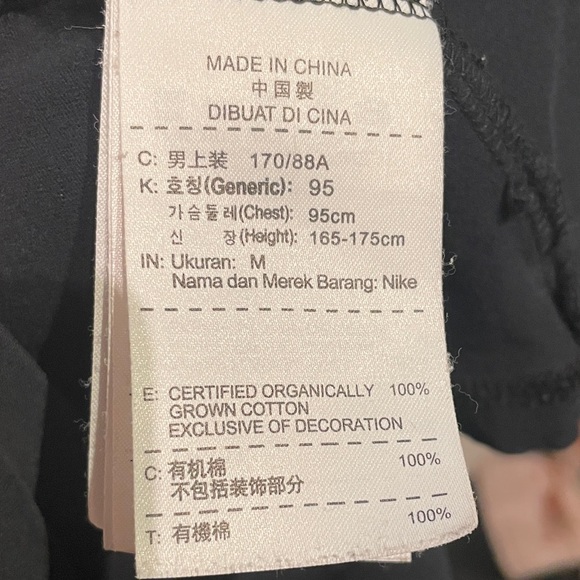 Nike Year of the Black Mamba Graphic T-Shirt - Vintage - Size US Medium - Picture 6 of 6